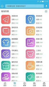 软天空官方版2023