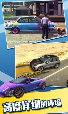 手动挡停车场4K高清版