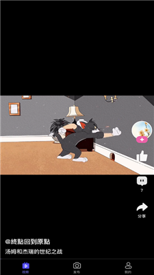 丑鱼小视频安卓