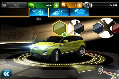 狂野飙车7无限代币