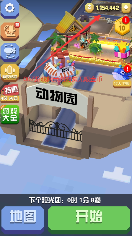 疯狂动物园内置菜单