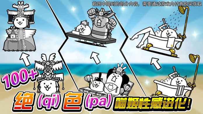 喵星人大战(无限猫粮版)