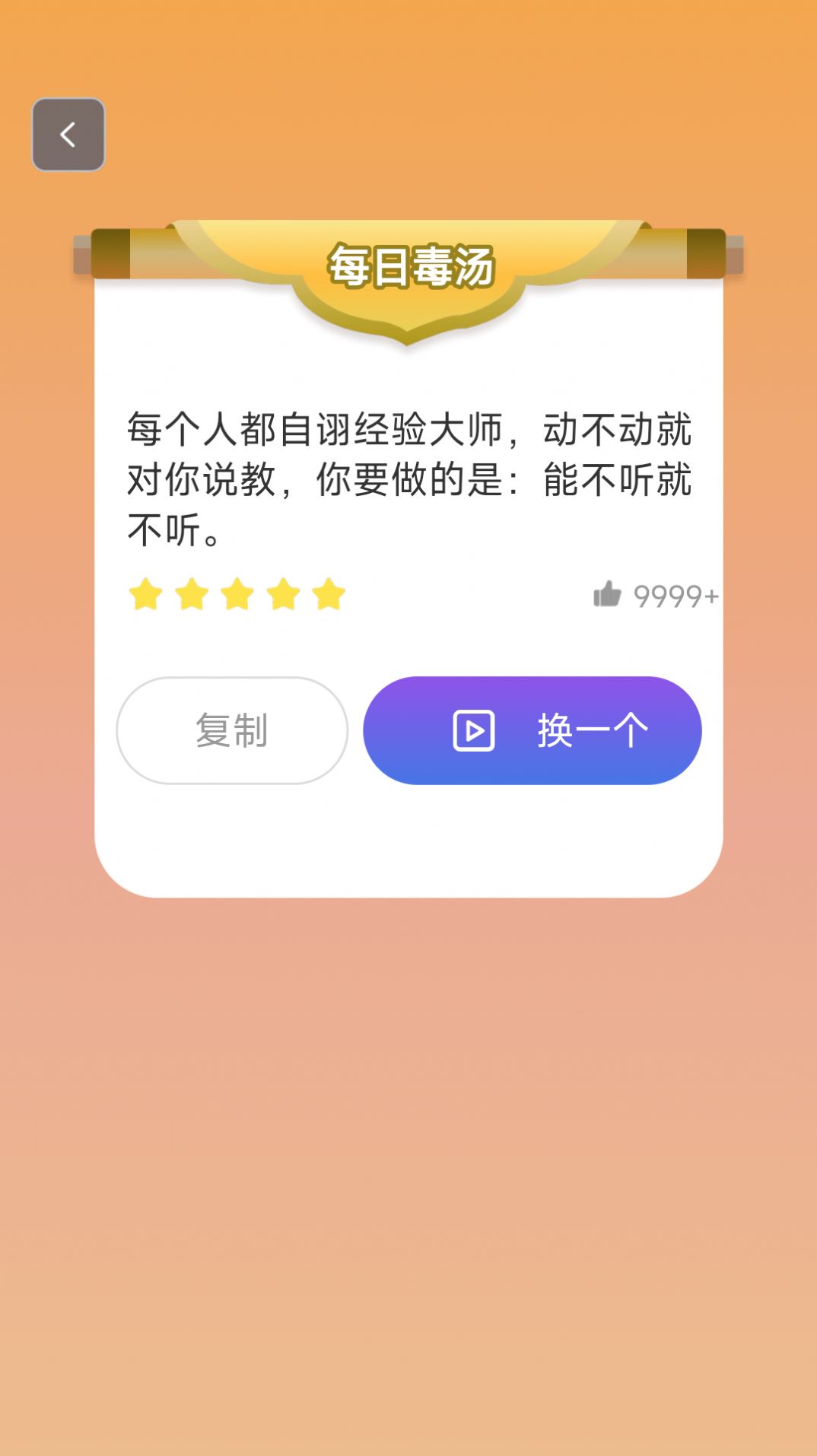微万能工具大全手机版下载app