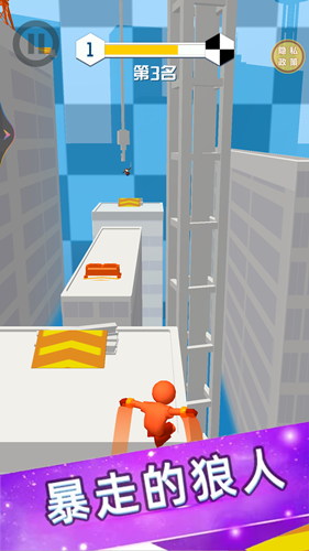 无限酷跑内置菜单版