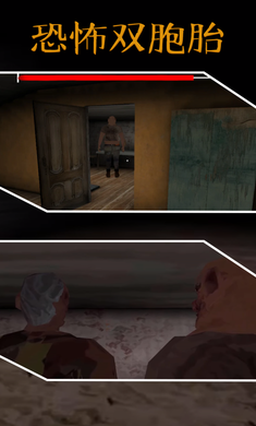 恐怖双胞胎(圣诞节版本)