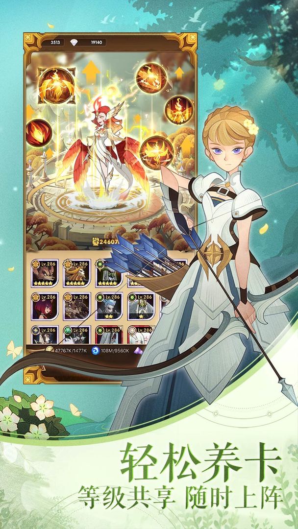 剑与远征(官方版)