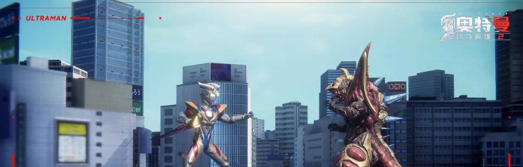奥特曼传奇英雄2手游全部版本大全