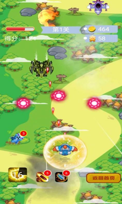 打飞机无敌游戏红包版