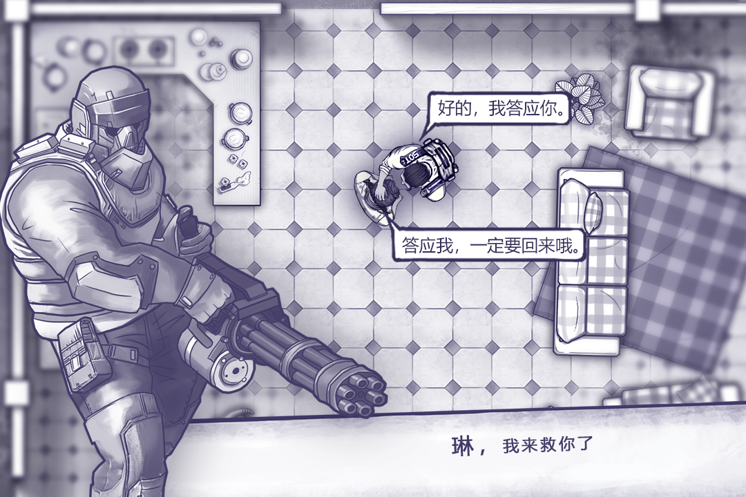 阿瑞斯病毒（正版）