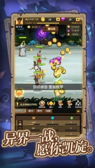 异世界当欧皇官方版