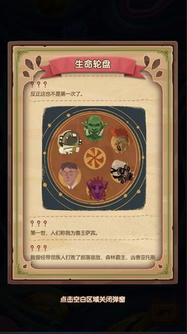 捕梦猫(官方版)