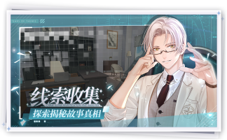 未定事件簿B服下载