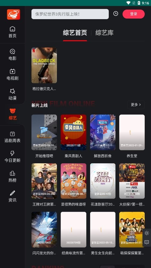 大米星球netflix官网版2025