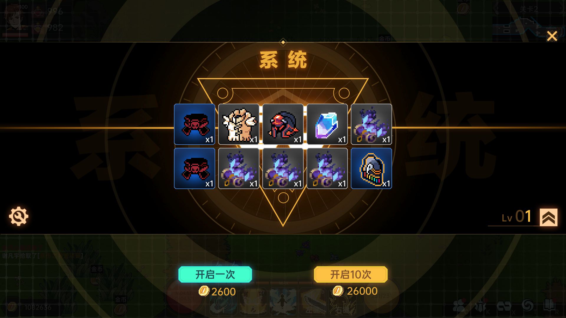 我在地球修仙有系统游戏 我在地球修仙有系统游戏