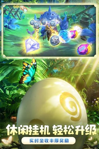 狩猎使命（官方版）