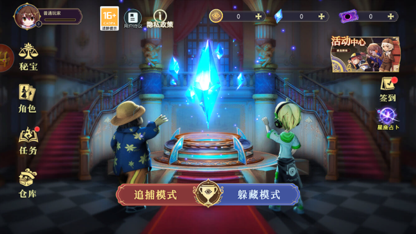 恐怖躲猫猫4（测试版）