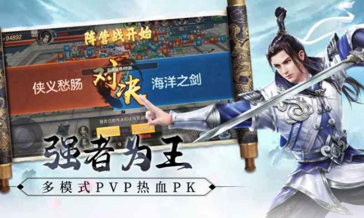 掌动仙魔诀官方最新版