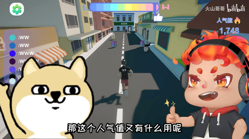 哥就是甲亢火山哥哥版