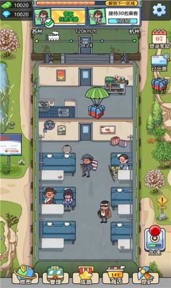 奔腾的富贵号(手机版)