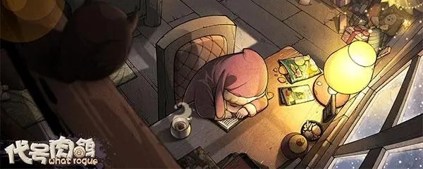 代号肉鸽各种版本合集