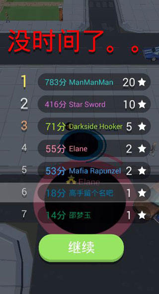 黑洞大作战国际版