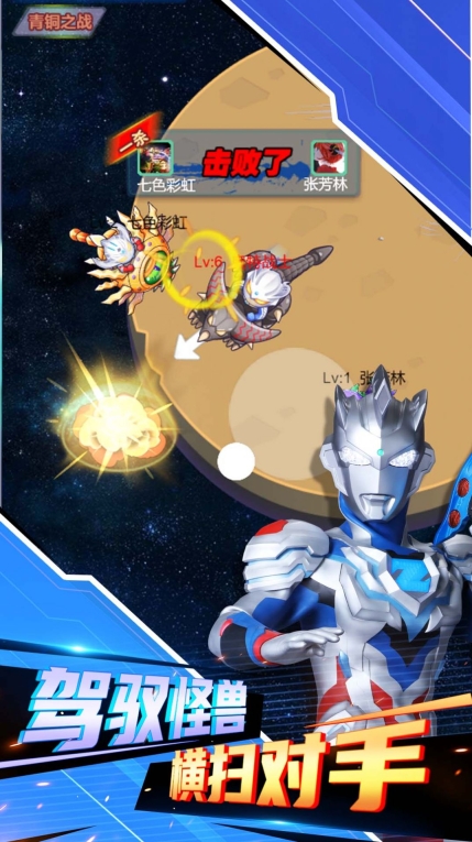 口袋奥特曼传说游戏正版