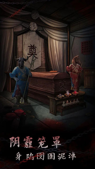 引魂铃2破阵子（官方版）