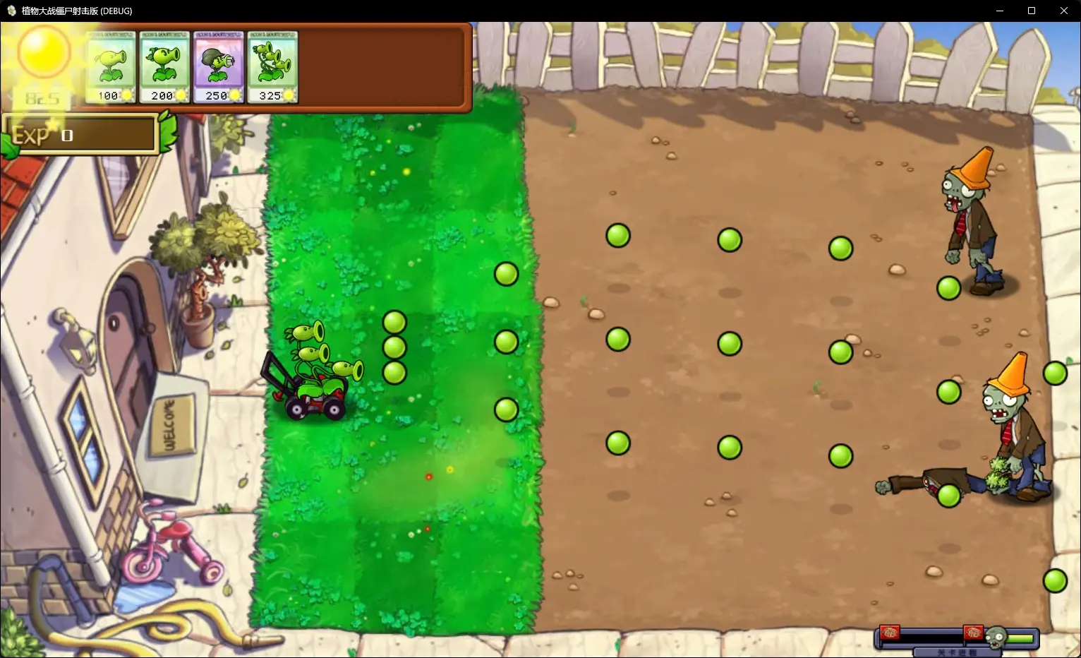 植物大战僵尸射击版电脑版