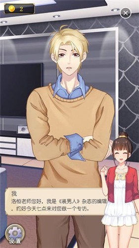 丧气少女(完整版)