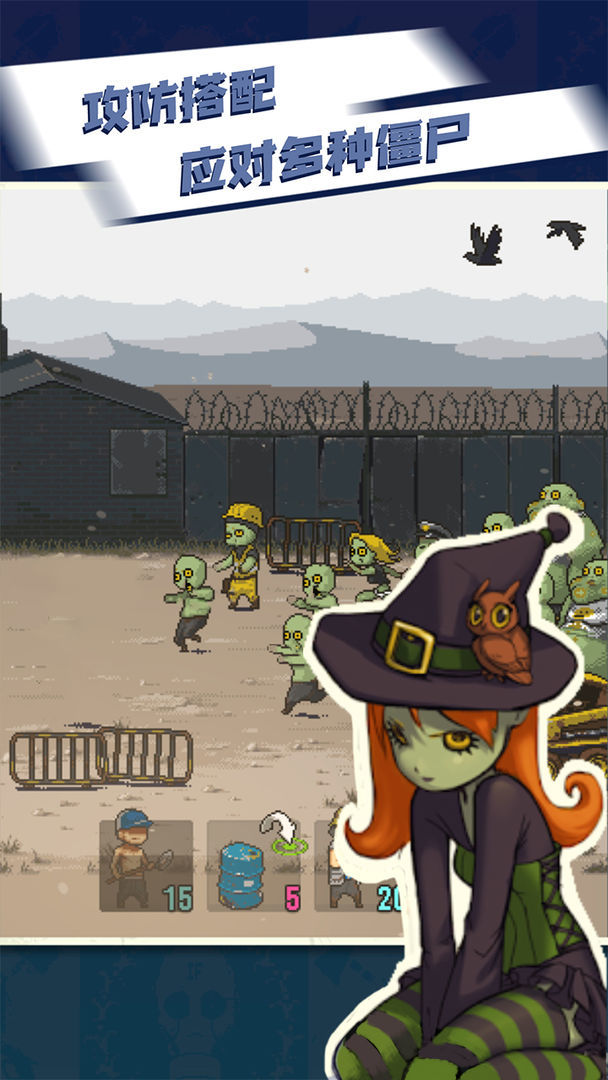 死亡突围僵尸战争（3.7.0最新版）