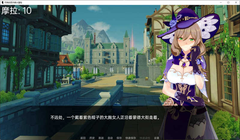 可莉的恶作剧7.0汉化版破解版