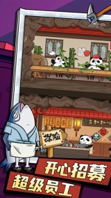 动物联盟大探索游戏