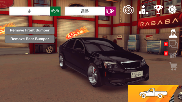 阿 拉伯漂移（中文版）