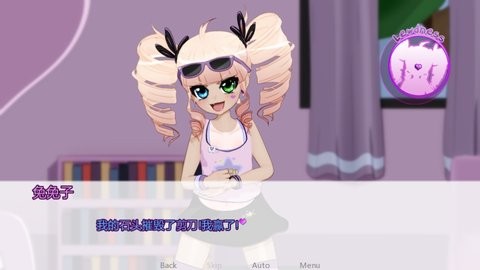 和兔兔子的一天