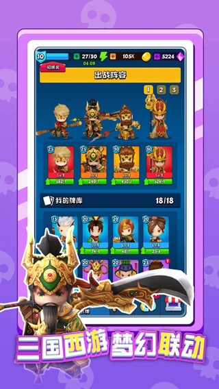 英雄太难了小游戏