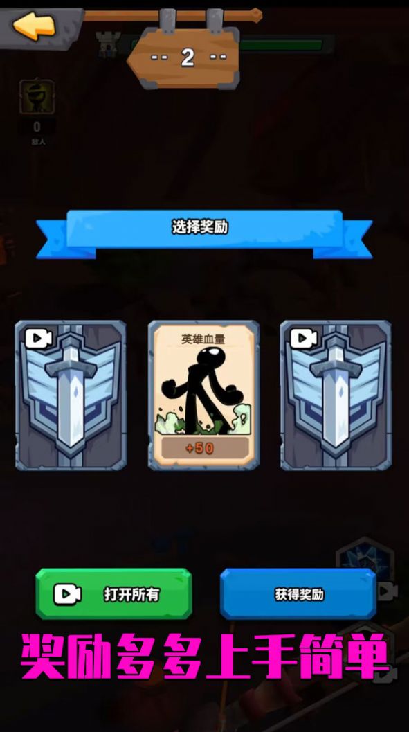 部落反击战游戏手机版