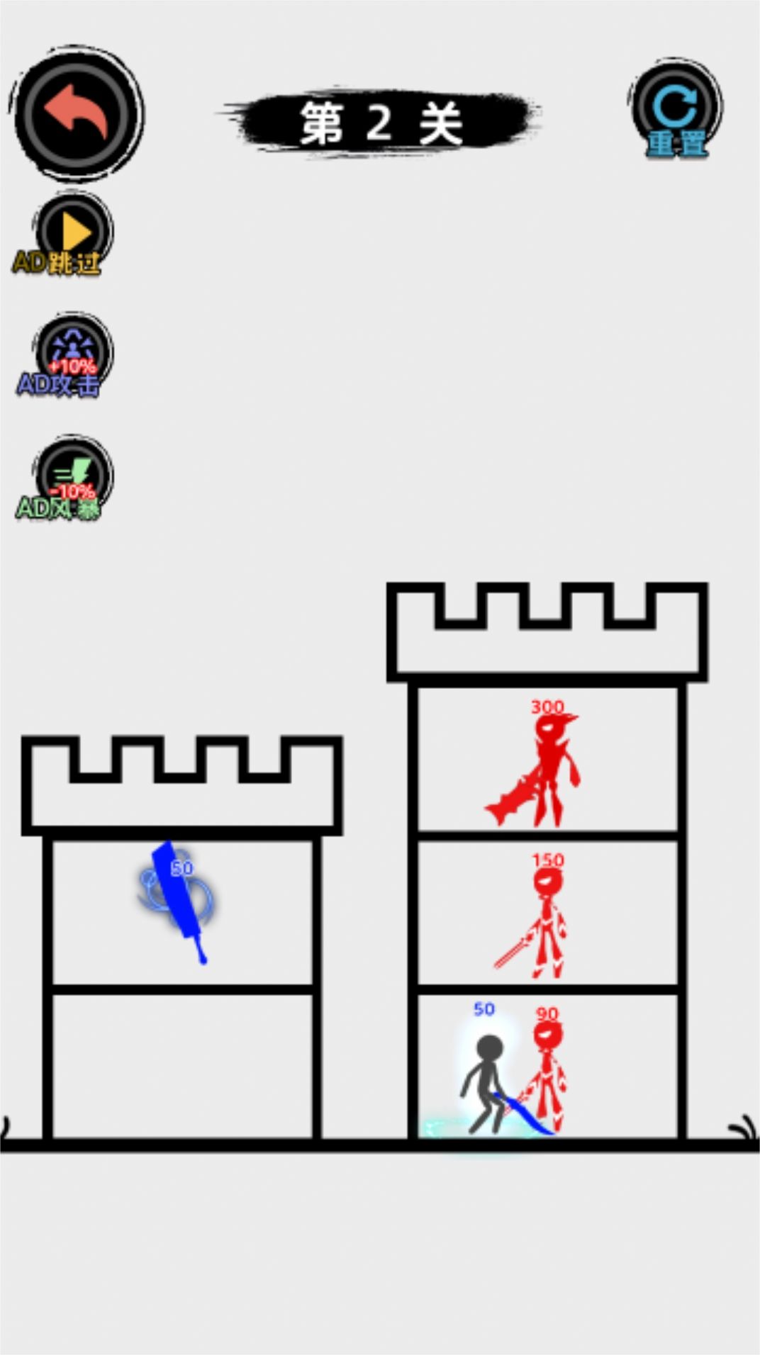 斗争火柴人游戏最新 