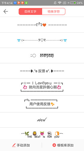 微脉输入法(旧版)