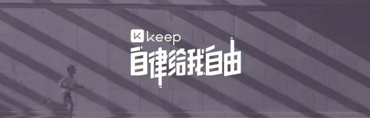 Keep所有版本大全