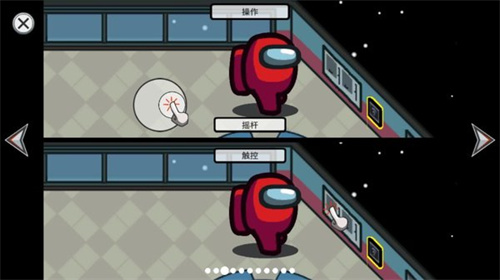 在我们之间内鬼小镇模式