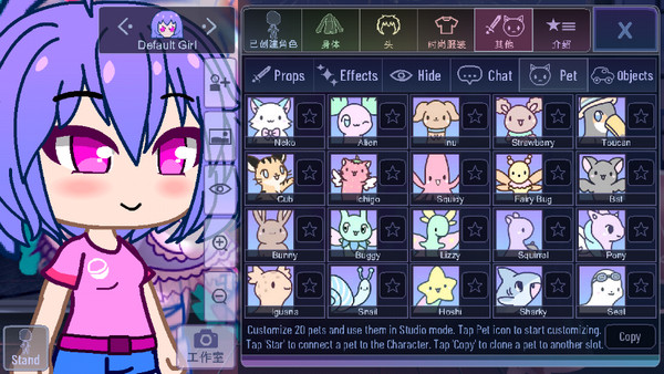 Gacha Starry sky(中文版)