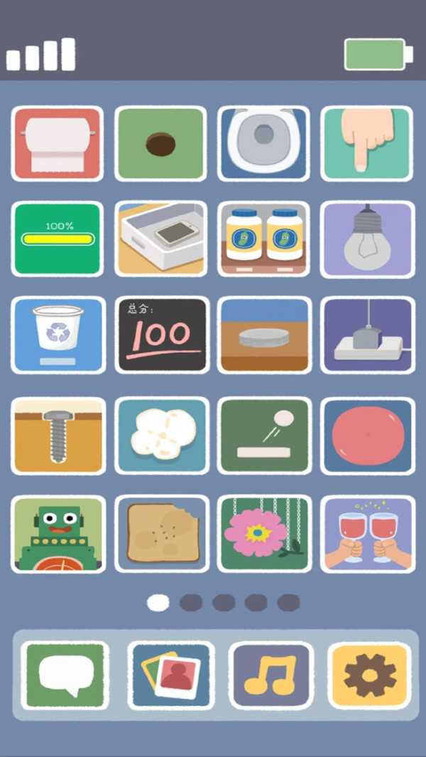 这关行不行官方版