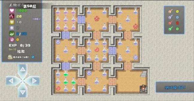 冒险寻宝然后打败魔王 