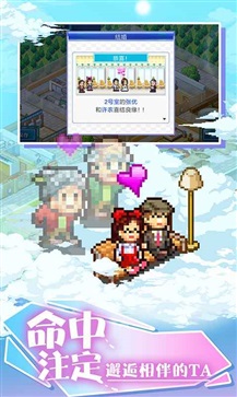 住宅梦物语（汉化版）