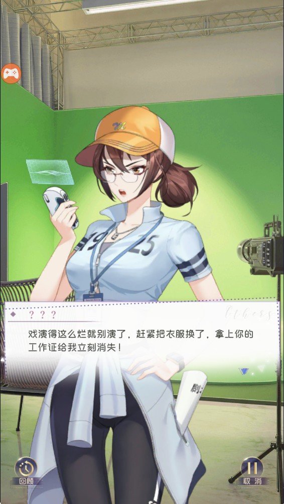 光影之恋（安卓版）