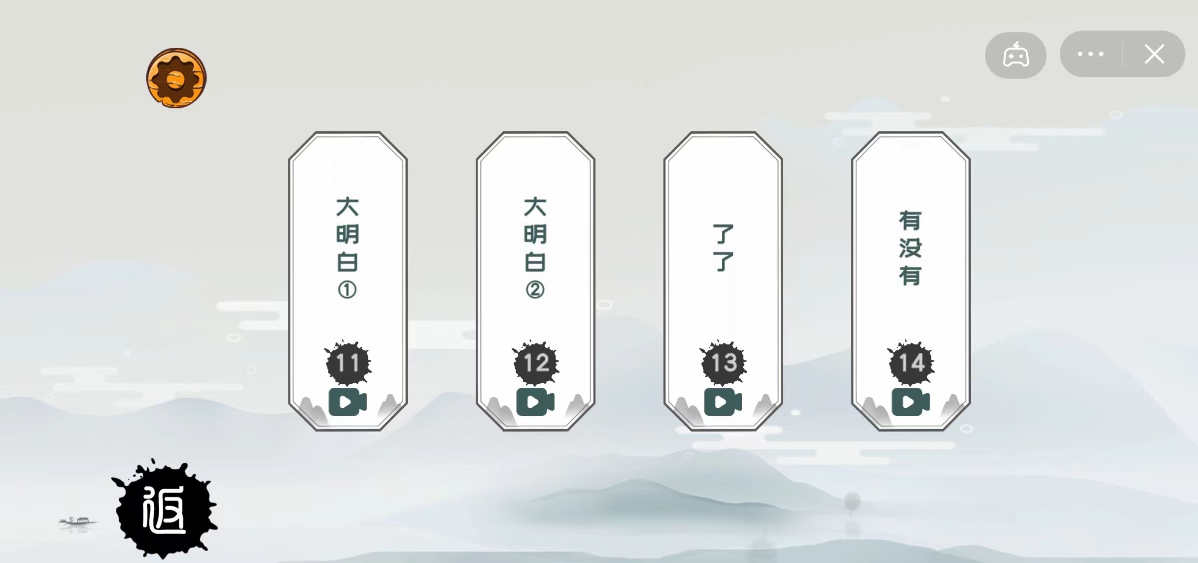 拜托了老铁 免广告版