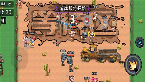 枪战大师王牌散兵 枪战大师王牌散兵