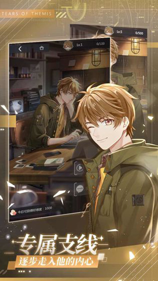 未定事件簿(最新版)