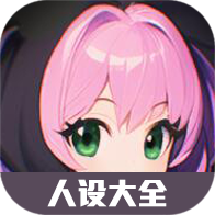 加查nox人设大全