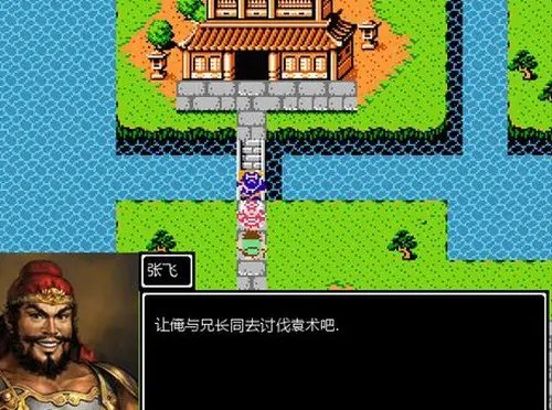 吞食天地2（金手指版）